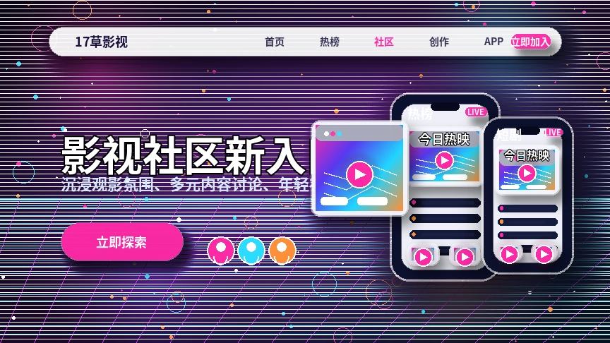 17c常见问题帮助说明
